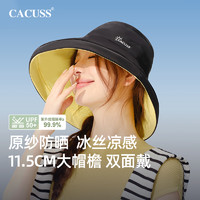 CACUSS 双面戴冰丝太阳帽子女春夏大帽檐遮阳防晒帽防紫外线渔夫