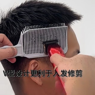 三棵麦子 Barber油头渐变理发梳剪发神器修边平头推剪梳定位造型梳方便理发