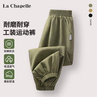 La Chapelle 儿童工装运动裤