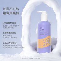 兔头妈妈 儿童洗发水  300ml