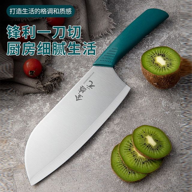有券的上：金盛元 菜刀家用锋利免磨轻巧女士刀厨房切片刀切菜切肉刀切水果宿舍刀具