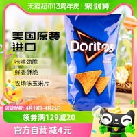 88VIP：Doritos 多力多滋 美国进口多力多滋农场味玉米片198.4g大包装休闲零食膨化薯片小吃