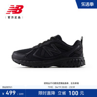 new balance NB官方24新款男女情侣黑武士网面运动休闲鞋MT410CK5