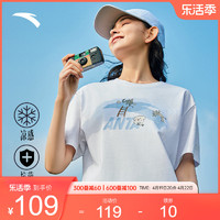 ANTA 安踏 冰丝T|宽松休闲短袖t恤女2024夏季新款打底百搭半袖运动上衣