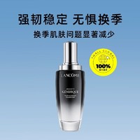 LANCOME 兰蔻 二代小黑瓶面部精华肌底液100ml