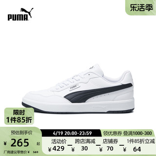 PUMA 彪马 官方新款男女百搭休闲鞋小白鞋 COURT ULTRA LITE 389371