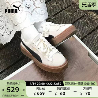 PUMA 彪马 官方女复古增高厚底休闲板鞋SUEDE PLATFORM CORE 363559