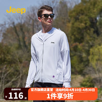 Jeep 吉普 防晒衣男upf50+ 本白色 4L(175-195斤)