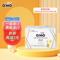 Q·MO 奇莫 轻柔系列 拉拉裤 XL56片