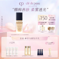 肌肤之钥 CPB）光盈柔雾粉底液35mL#O10自然偏白 化妆品生日礼物送女友送老婆