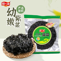 Ayibo 阿一波 幼嫩紫菜 100g