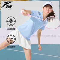 悦步 羽毛球服女跑步运动套装2024新款速干polo衫健身晨跑防走光网球裙