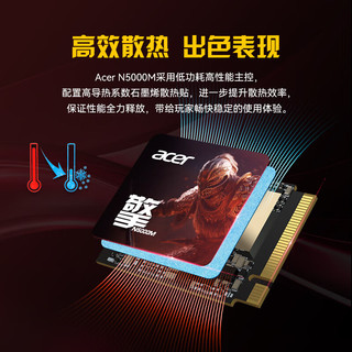 acer 宏碁 N5000M 暗影骑士擎 2230 短盘 M2接口 NVMe1.4 固态硬盘SSD PCIe4.0 1T