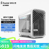 分形工艺（Fractal Design） Torrent Nano迷你紧凑MITX机箱风冷水冷侧透 白色 侧透(钢化玻璃)