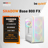 BE QUIET LISTAN GMBH德商德静界 Shadow Base 800 系列 台式机电脑 全塔机箱 预载140mm PWM风扇 Shadow Base 800 FX 白色