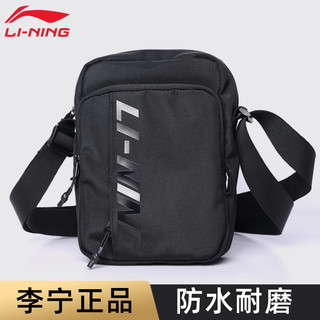 LI-NING 李宁 斜挎包男士单肩包多功能运动新款小包户外旅行胸包休闲包包女