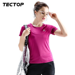 TECTOP 探拓 速干衣男户外速干t恤轻薄短袖女舒适透气弹力运动支持团购定制 女款紫红色 S