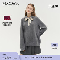 MAX&Co. 麦克斯蔻 2023春夏新款 磨毛棉质连帽卫衣7921013003002maxco