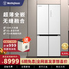 西屋电气 西屋520L十字门平嵌冰箱家用零嵌入式超薄大容量一级能效节能无霜