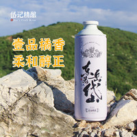 岱记精酿 小麦原浆白啤精酿啤酒经典德白大桶1000ml/桶整箱装临期 壹品橘香1L*2瓶