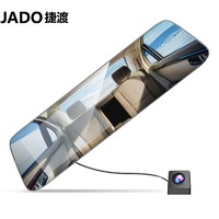 JADO 捷渡 行车记录仪高清夜视双镜头D600蓝光版1080P倒车影像一体机+32G卡+降压线