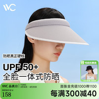 VVC 遮阳帽防晒帽女UPF50+防紫外线太阳帽防晒渔夫帽女帽子女士太阳帽 高级灰