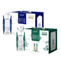 特仑苏 有机梦幻盖250mL*10瓶+梦幻盖250mL*10瓶家庭组合装