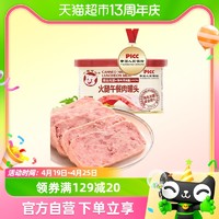 88VIP：小猪呵呵 罐头火腿午餐肉罐头198g猪肉量≧90%火锅螺蛳粉方便面