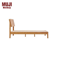 MUJI 無印良品 无印良品（MUJI）实木床 OA/WN 住宅家具简约 白橡木风格/黑胡桃风格 OA 加大双人 长212*宽184*高103.4cm