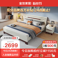 QuanU 全友 121806+105001+121806 简约板式床+床垫+床头柜*2 红胡桃木纹+雪域白 1.8m床