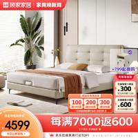 KUKa 顾家家居 现代简约主卧大床双人床DS8163B+M0099C 1.8米