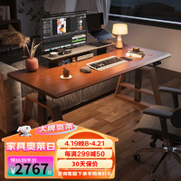 智芯 电动升降桌实木书桌电脑桌办公桌智能工作台家用写字桌子KU3 KU3双电机 1.8M*0.8M
