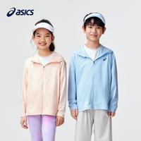 asics TiGER 亚瑟士童装24春夏季男女童UPF50+防晒服外套