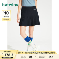 热风（Hotwind）半身裙女2024年夏季女士休闲减龄学院显瘦小个子百褶网球裙子 29藏青兰 S