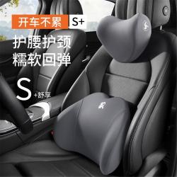 驰卡行汽车高档腰靠护腰靠垫座椅靠背记忆棉腰枕开车不累护腰神器用品