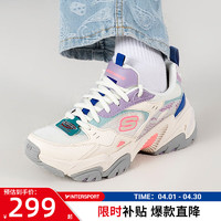 SKECHERS 斯凯奇 女鞋 24春夏新款潮流运动鞋厚底耐磨老爹鞋低帮休闲鞋二代机甲鞋 彩虹神兽