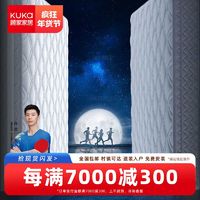 KUKa 顾家家居 床垫3E椰棕床垫硬垫偏硬护脊床垫M0050