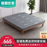 联圆世家 环保椰棕床垫双人棕垫1.8米偏硬1.5m硬床垫经济型