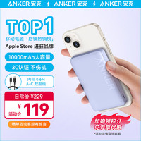 Anker 安克 A1642 移动电源  丁香紫 10000mAh Type-C 20W