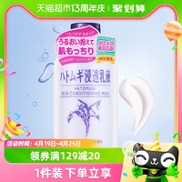 88VIP：OPERA 娥佩兰 娥佩兰乳液浸透薏仁乳液1瓶补水保湿高保湿薏仁萃取