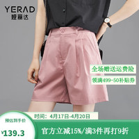 娅丽达（YERAD）工装A字短裤女夏2024薄休闲裤驼色五分裤子宽松阔腿裤 粉色(M0) 30