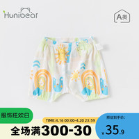 欢喜小熊 宝宝夏季薄款短裤儿童夏天休闲裤子男童夏装外出衣服童装 嫩草绿 90(18-24个月.身高80-90cm)