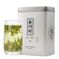 西湖牌 2024新茶 西湖牌 明前特级 精选龙井茶 20g