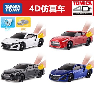 TAKARA TOMY 多美 TOMY多美卡合金车模型4D声效振动体感轿车跑车赛车车小汽车玩具