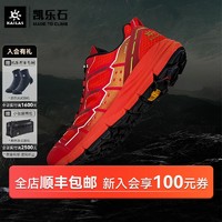 百亿补贴：KAILAS 凯乐石 CLASSIC 2 跑山鞋赛事越野防滑耐磨登山鞋KS2313115