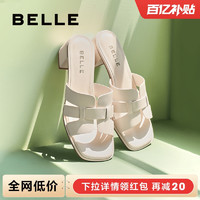 BeLLE 百丽 法式可外穿凉拖一字拖女鞋子2024夏季新款海边拖鞋A8Z1DBT4