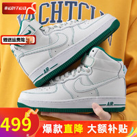 NIKE 耐克 女鞋 夏季新款AF1空军一号高帮板鞋时尚潮流运动鞋轻便耐磨休闲鞋 DV1138-101 38