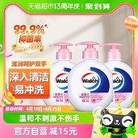 88VIP：Walch 威露士 健康抑菌洗手液525ml*3瓶倍护滋润儿童宝宝家用消毒