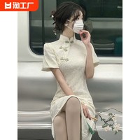 乐娇妮 小个子旗袍年轻款气质优雅少女日常改良连衣裙2023年夏季新款国风