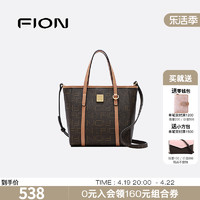 FION 菲安妮 菜篮子托特包 女包老花新款上班小拎包通勤时尚斜挎包